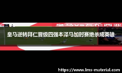 zoty中欧官方网站