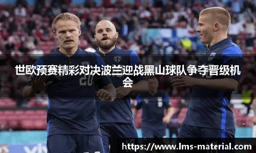 zoty中欧官方网站