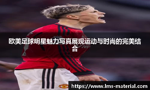 zoty中欧官方网站