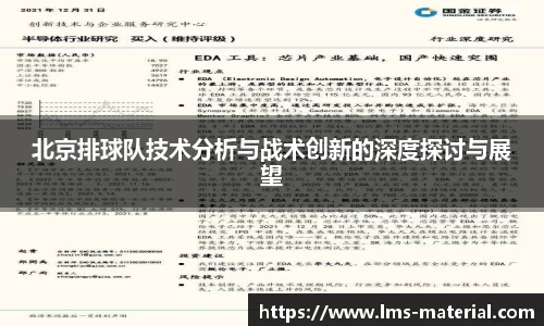 zoty中欧官方网站